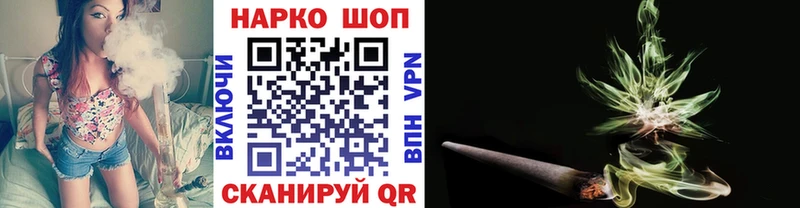 Цена Фурманов СОЛЬ АМФ Мефедрон Канабис МЕТАДОН КОКАИН