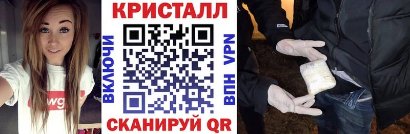 АМФ VHQ  купить  цена  Фурманов 
