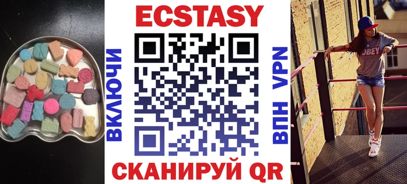 Ecstasy VHQ  KRAKEN зеркало  Фурманов 