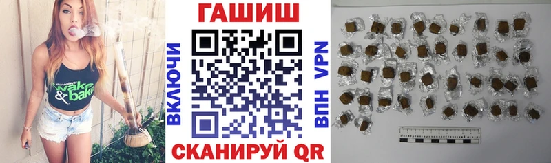 ГАШИШ ice o lator  Фурманов 
