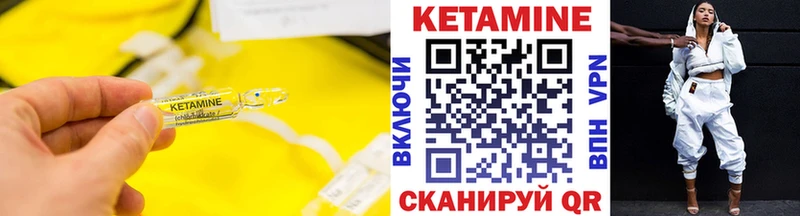 Кетамин VHQ площадка официальный сайт гидра вход Фурманов наркошоп