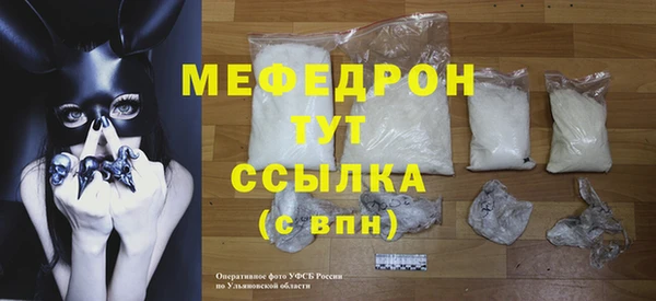 бутират Белокуриха