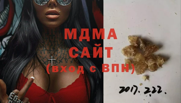 трава Белоозёрский
