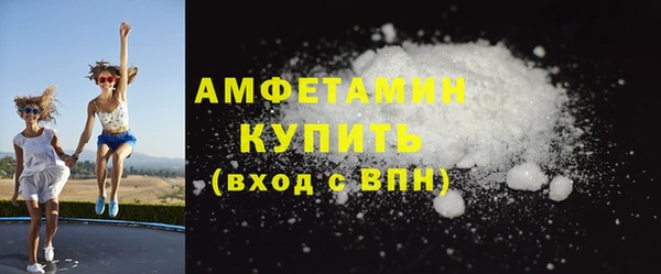 трава Баксан