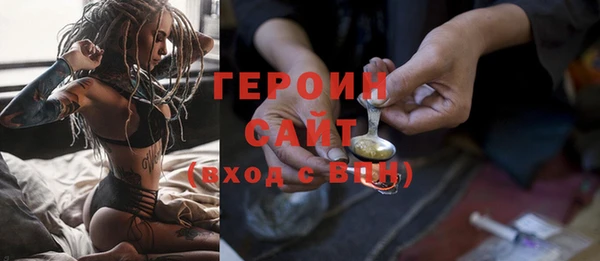 дистиллят марихуана Балабаново