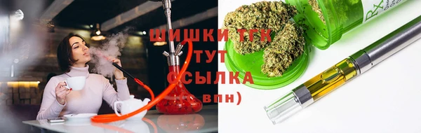 дистиллят марихуана Балабаново