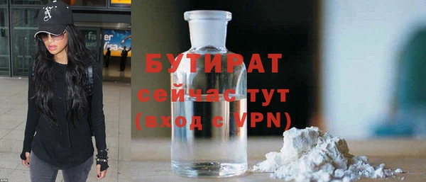 трава Белоозёрский