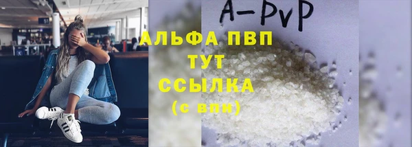 дистиллят марихуана Балабаново