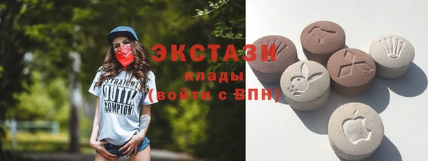 эйфоретик Беломорск