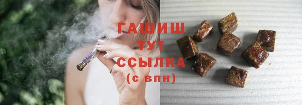 трава Белоозёрский