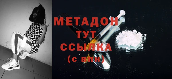 бутират Белокуриха