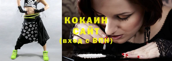 трава Белоозёрский