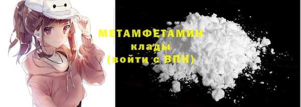 бутират Белокуриха