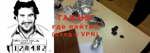 бутират Белокуриха