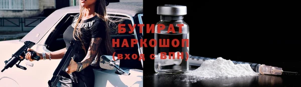 эйфоретик Беломорск