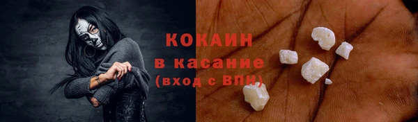 эйфоретик Беломорск