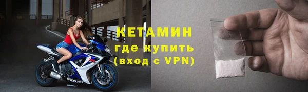 эйфоретик Беломорск