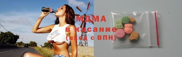 эйфоретик Беломорск