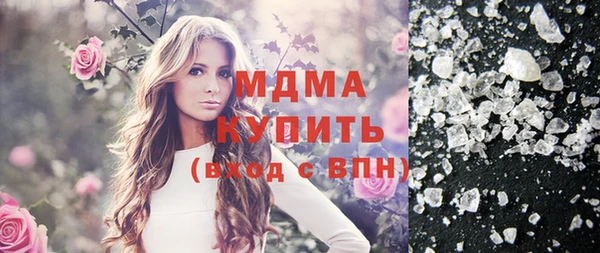 дистиллят марихуана Балабаново