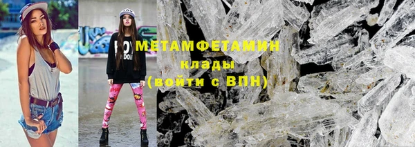 трава Белоозёрский