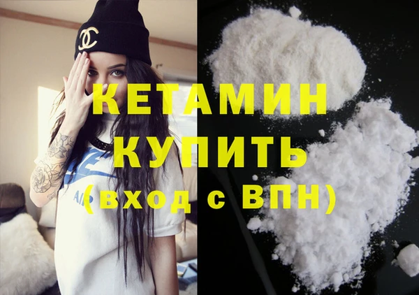 бутират Белокуриха