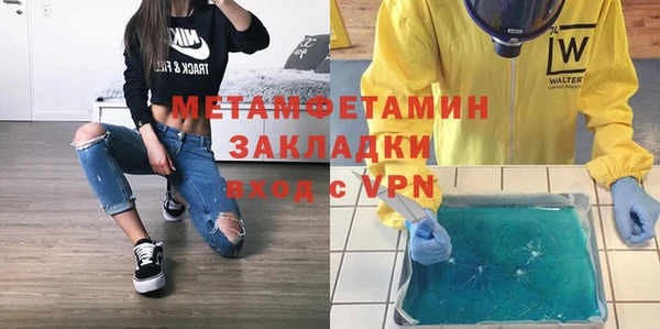 бутират Белокуриха