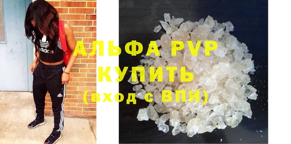 меф VHQ Балахна
