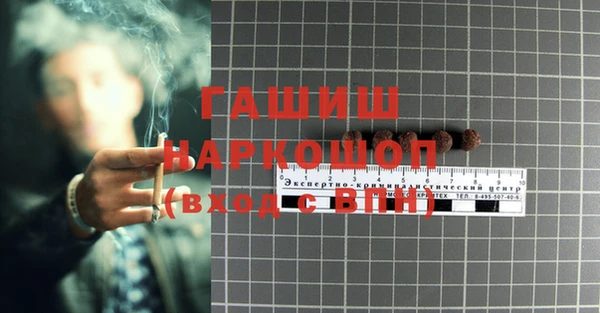меф VHQ Балахна