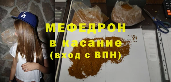 трава Баксан