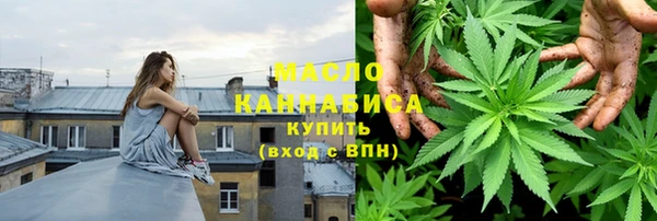 дистиллят марихуана Балабаново