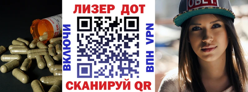 ЛСД экстази кислота  Фурманов 