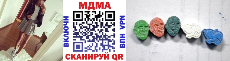закладки  Фурманов  МДМА Molly 