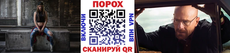 Первитин Methamphetamine  закладки  Фурманов 