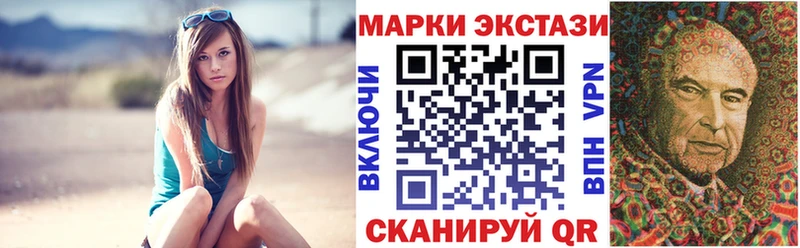 Наркотические марки 1,5мг  Фурманов 