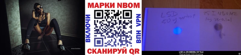 Наркотические марки 1500мкг Фурманов