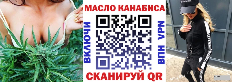 ТГК жижа  купить наркоту  Фурманов 