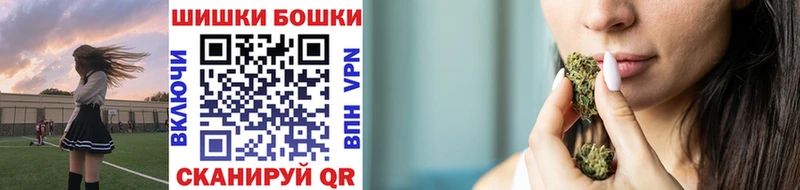 Бошки марихуана гибрид  Фурманов 